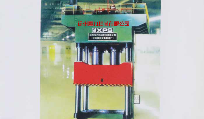 YX32系列江南官方网站（China）在线/注册/登陆/官网